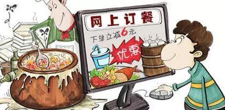 外卖平台潜规则